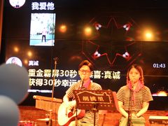 -胡桃里音乐酒馆(环亚凯瑟琳广场店)