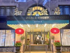-上海和平饭店维克多咖啡厅 Victor's