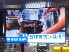 -明本湛江鸡•海鲜小厨(陈家祠店)