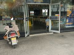 门面-7+7私家饭堂(人民路店)