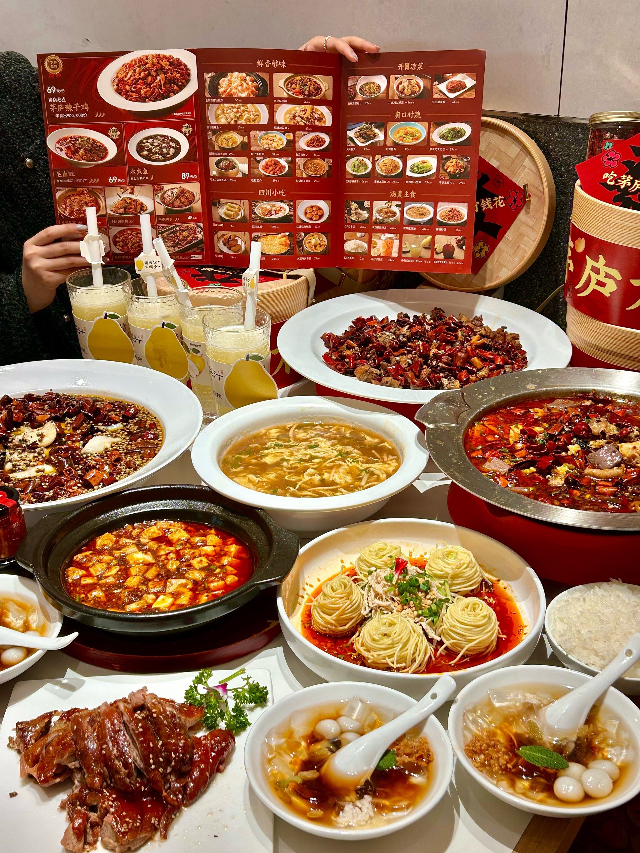 速来茅庐川菜,开启属于你的有钱花时刻‼️