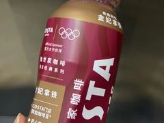 -COSTA COFFEE(哈尔滨凯德学府店)