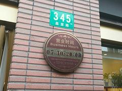 -红宝石·鲜奶小方(昌里店)