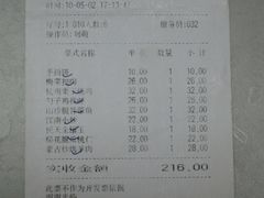 IMG_0318-民天酒楼(吕家营店)