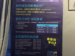 -VR 间客漫·PS电玩·虚拟现实包间游戏电竞(街道口店)