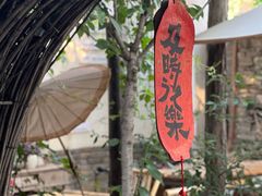-甲乙丁書店·书茶咖·四合院