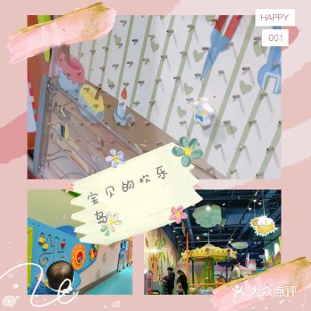 春日遛娃要去哪?来这里,宝贝专属欢乐岛来喽随着疫情的