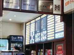 -龙抄手(春熙路总店)