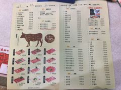 菜单-潮泰牛肉火锅 · 创于1992年(车公庙店)