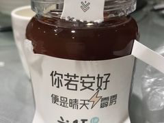 -有才叔北京时间涮肉(紫薇尚层店)