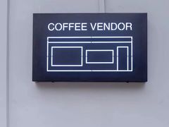 -CoffeeVendor(西乡店)