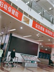 -江西省妇幼保健院(东湖院区)