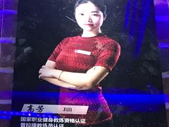 -UP健身私教馆(海岸城店)