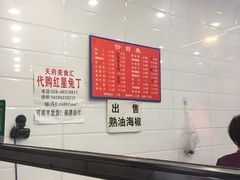 -红星兔丁(武侯祠店)