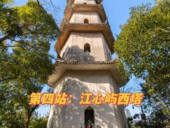 -江心屿景区