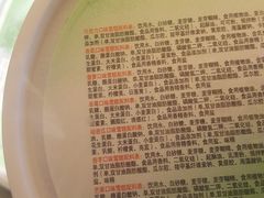 -新辣道鱼火锅(领展购物广场·中关村店)