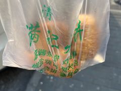 -满记烧饼(牛街东里小区一区店)