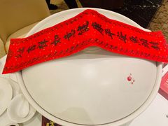 -久宴·天目湖大鱼头(恐龙园店)