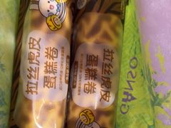 -GANSO元祖食品(金菊路店)