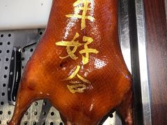 -御仙都北京菜馆·烤鸭店(双井店)