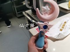 -海底捞火锅(九霄梦天地店)