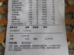 -卫鼎轩·家宴(水上公园店)