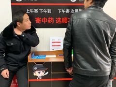 -中国中医科学院西苑医院(本部)