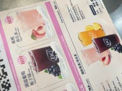 -DQ·蛋糕·冰淇淋(合生汇店)