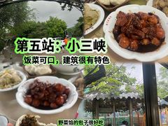 -偏爱炒鸡(老县衙店)