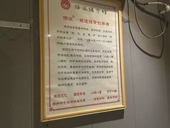 -扬派·扬州搓背馆(运河旗舰店)
