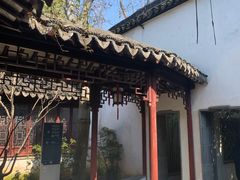 -苏州园林博物馆