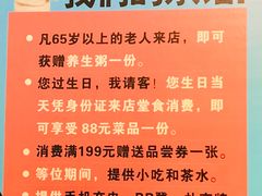 -外婆小聚茶餐厅·生日·团建(市民中心店)