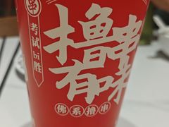 -状元虎.摇滚炒鸡.家常菜(义勇街店)