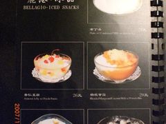 4-鹿港小镇(霄云店)