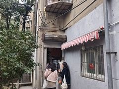 -叶新小吃店(来凤小区总店)