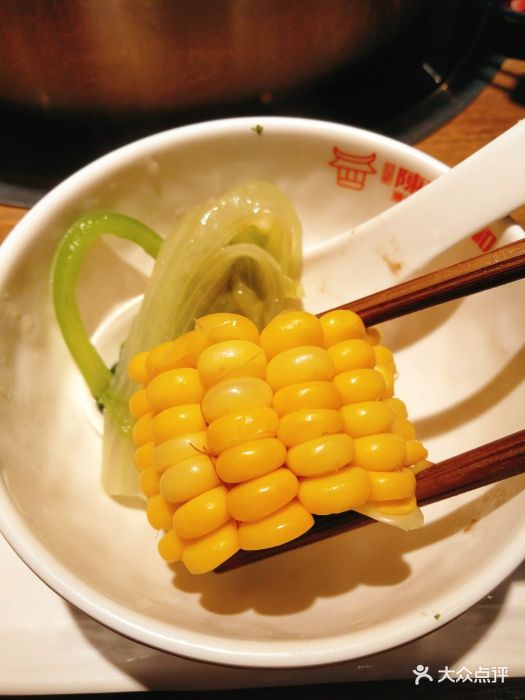陈记顺和鲜牛肉火锅(印象城店)玉米图片