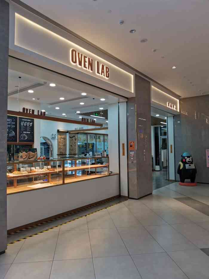 oven lab乐欧酵室(杭行荟店)-"爱吃吐司如我 下雨天在家点了吐司外卖