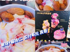 -哈根达斯(天河城店)