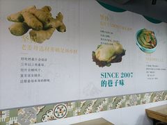 -灌顶姜母鸭(思明南路店)
