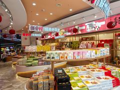 -稻香村(观前街店)