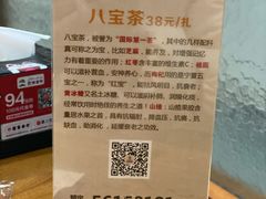 -巴依老爷新疆美食(望京小街店)