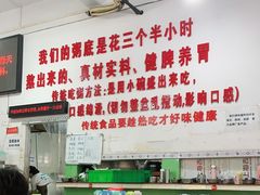 大堂-南记食粥坊·宵夜大排档(莲花总店)