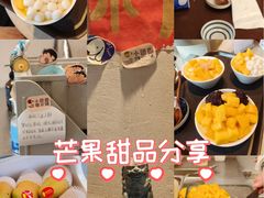 -小团圆糖水铺(襄阳南路店)