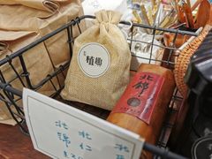 -北马山庄植趣咖啡