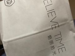 -焙丽拾光(麦凯乐直营店)