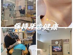 -维乐口腔(美维云门诊陆家嘴店)