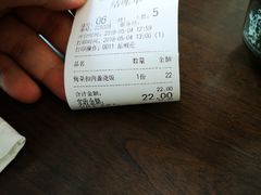 账单-老妈米线(东圈门店)