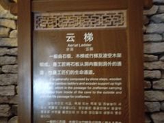 -蛇蟠岛