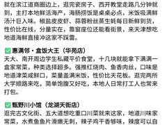 -必点海鲜·海肠捞饭·鲅鱼水饺(滨江道店)