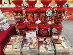 -北京稻香村(第三店)